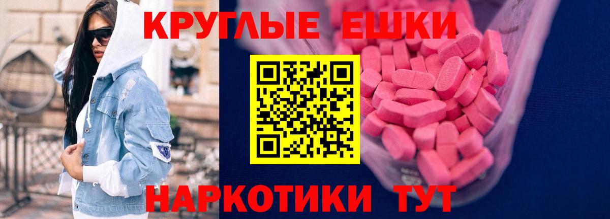 ЭКСТАЗИ Cube Омск