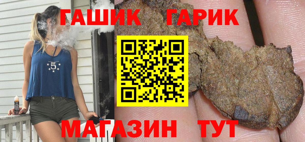 ГАШИШ AMNESIA HAZE  ГАШИШ AMNESIA HAZE  Омск  Вход с VPN 
