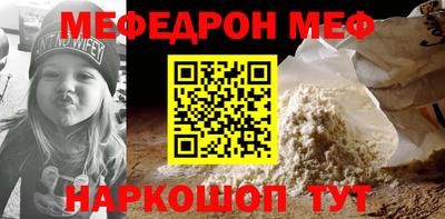 тгк Белорецк
