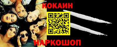 тгк Белорецк