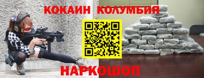 меф Бердск