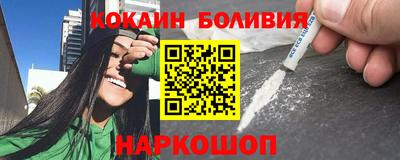 тгк Белорецк