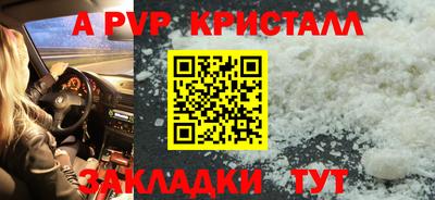 меф Бердск