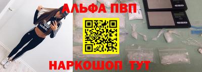 меф Бердск