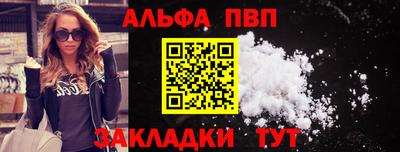 меф Бердск