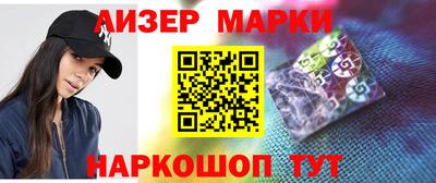 тгк Белорецк