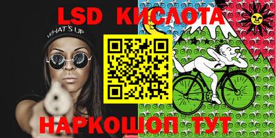 тгк Белорецк
