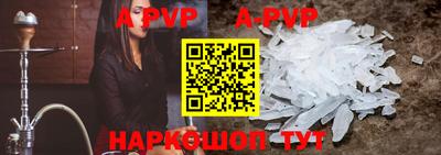 скорость mdpv Белореченск