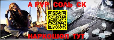 скорость mdpv Белореченск