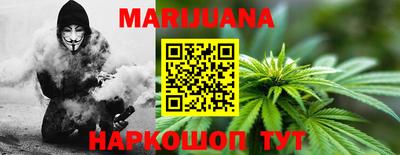 тгк Белорецк