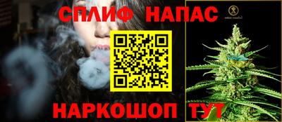тгк Белорецк