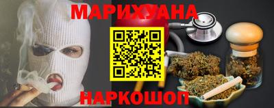 меф Бердск