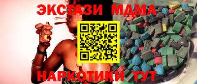 меф Бердск