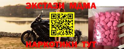 тгк Белорецк