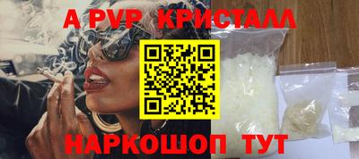 меф Бердск