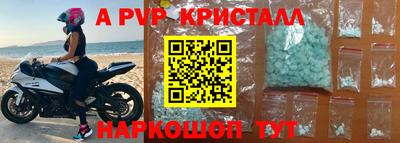меф Бердск