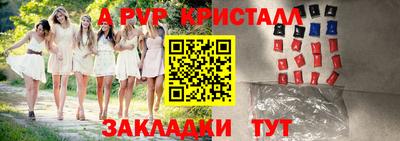 тгк Белорецк
