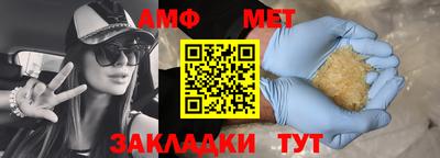 скорость mdpv Белореченск