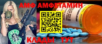 тгк Белорецк