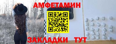 тгк Белорецк