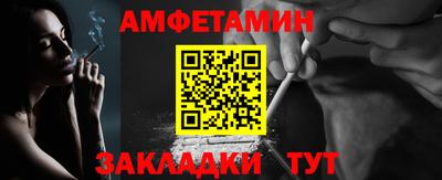 тгк Белорецк