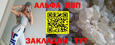 тгк Белорецк