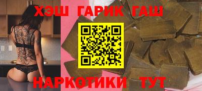 тгк Белорецк