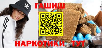 тгк Белорецк