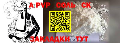 скорость mdpv Белореченск