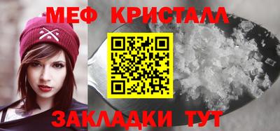тгк Белорецк