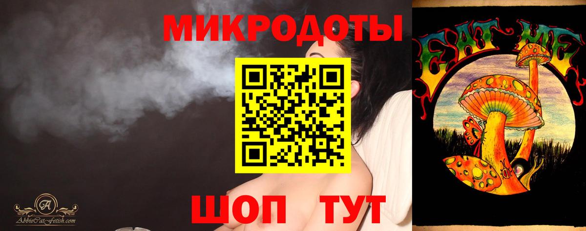 Омск  Псилоцибиновые грибы мицелий  Вход с VPN 