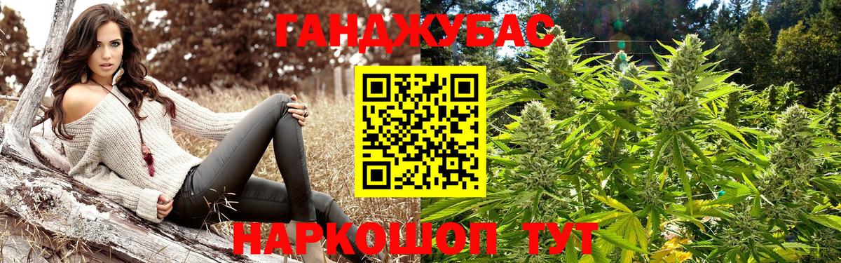 Каннабис семена  Бошки Шишки Amnesia  Вход с VPN  Канабис AK-47  Омск 